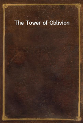 The Tower of Oblivion