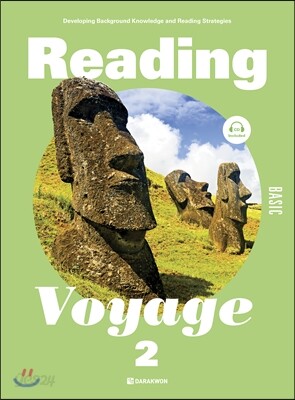 Reading Voyage Basic 2 2016 교재 표지