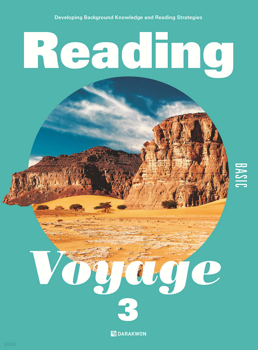Reading Voyage Basic 3 2016 교재 표지