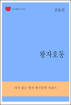 도서명 표기