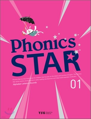 Phonics Star 1 Alphabet Letters & Sounds : Student Book