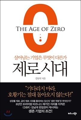 책 정보