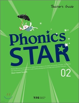 Phonics Star 2 Short Vowel Sounds : Teacher's Guide