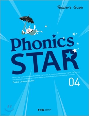 Phonics Star 4 Double Letter & Sounds : Teacher's Guide