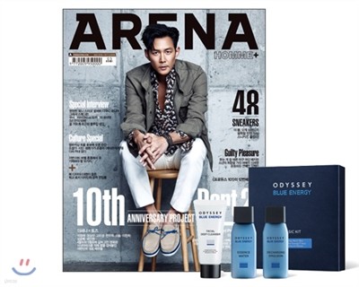 ARENA HOMME+ 아레나 옴므 플러스 (월간) : 5월 [2016]