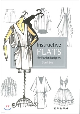Instructive Flats for Fashion Designers 