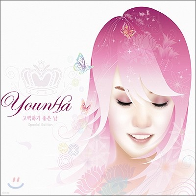  (Younha) 1 - ϱ   [Special Edition]