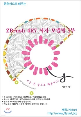   ZBrush 4R7  𵨸 1