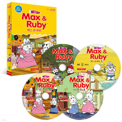 DVD ƽ   3 4Ʈ MAX AND RUBY