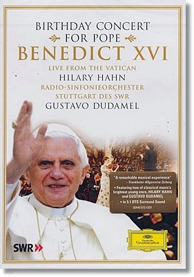 Hilary Hahn / Gustavo Dudamel Ȳ ׵Ʈ 16  ܼƮ (Birthday Concert For Pope Benedict Xvi Live From Vatican)  