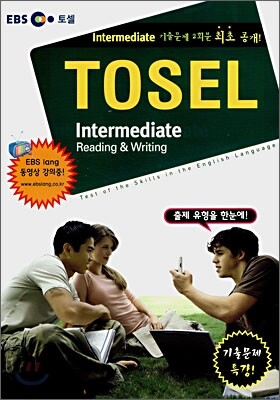 TOSEL INTERMEDIATE 기출문제 특강 SECTION 2