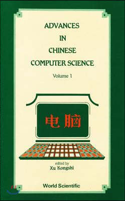 Advances in Chinese Computer Science