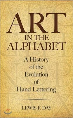 Art in the Alphabet: A History of the Evolution of Hand Lettering