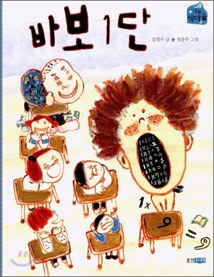 도서명 표기