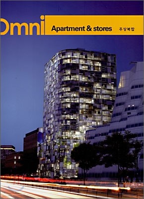 Apartment & stores 주상복합