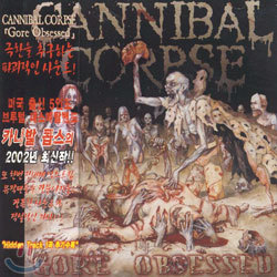 Cannibal Corpse - Gore Obsessed