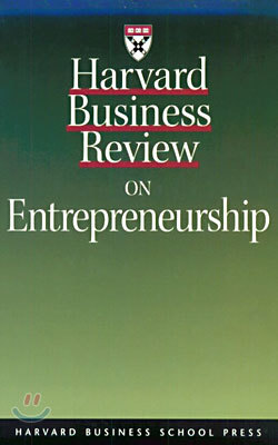 Harvard Business Review on Entrepreneurship