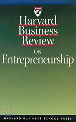 Harvard Business Review on Entrepreneurship