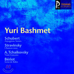 SchubertㆍStravinskyㆍA.TchaikovskyㆍBeriot : Yuri Bashmet