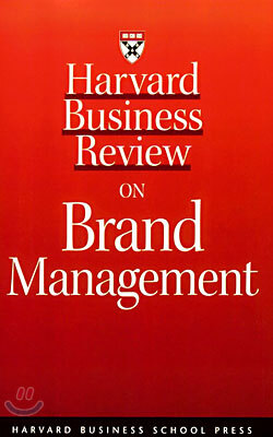 Harvard Business Review on Brand Management