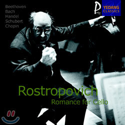 BeethovenBachHandelSchubertChopin : Romance for Cello : Rostropovich