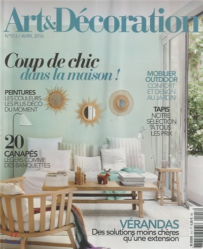 Art & Decoration () : 2016 No.513