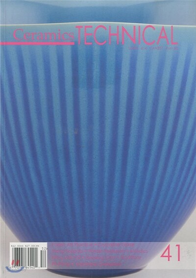 Ceramics Technical (반년간) : No.41