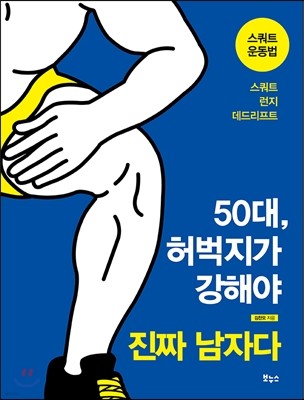 책 정보
