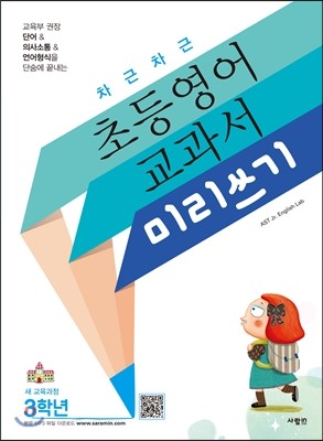 도서명 표기