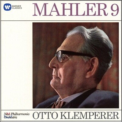 Otto Klemperer 말러: 교향곡 9번 - 오토 클렘페러, 뉴 필하모니아 오케스트라 (Mahler: Symphony No.9)