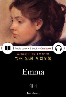 엠마 (Emma) 들으면서 읽는 영어 명작 029