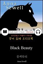 블랙뷰티 (Black Beauty) 들으면서 읽는 영어 명작 036