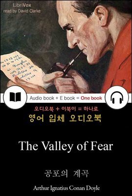 공포의 계곡（The Valley of Fear）들으면서 읽는 영어 명작 050