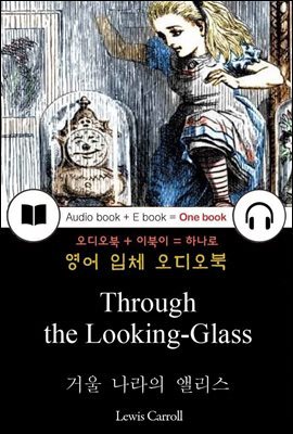 거울 나라의 앨리스 (Through the Looking-Glass) 들으면서 읽는 영어 명작 061