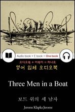 보트 위의 세 남자 (Three Men in a Boat) 들으면서 읽는 영어 명작 062