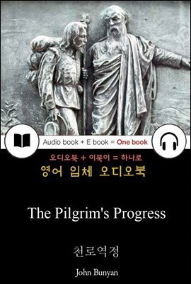 천로역정 (The Pilgrim`s Progress) 들으면서 읽는 영어 명작 081