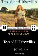 더버빌가의 테스 (Tess of D’Urbervilles) 들으면서 읽는 영어 명작 084