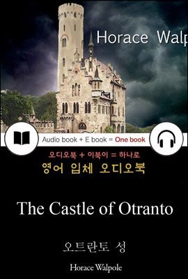 오트란토 성 (The Castle of Otranto) 들으면서 읽는 영어 명작 094
