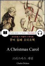 크리스마스 캐럴 (A Christmas Carol) 들으면서 읽는 영어 명작 017