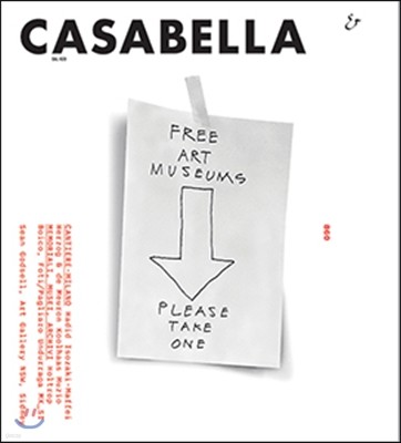 Casabella () : 2016 04