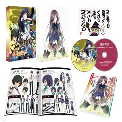 Magical Warfare 1 (  1)(ѱ۹ڸ)(Blu-ray)