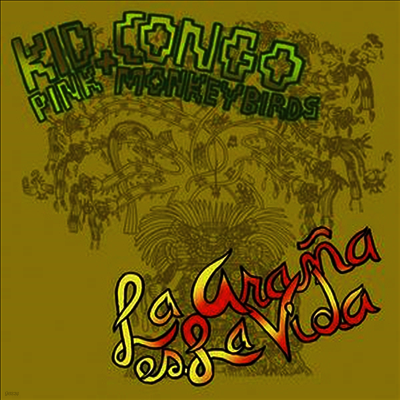 Kid Congo & The Pink Monkey Birds — La Arana Es La Vida 앨범 커버