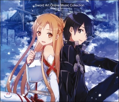 소드 아트 온라인 뮤직 컬렉션 (Sword Art Online Music Collection OST by Yuki Kajiura 카지우라 유키)