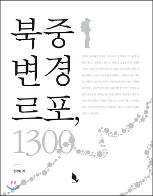 책 정보
