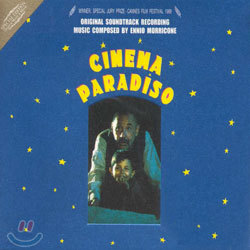 Cinema Paradiso (시네마 천국) O.S.T (Special Edition: 한정음반)