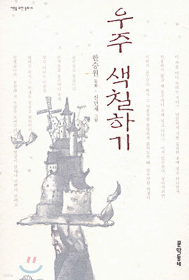 도서명 표기