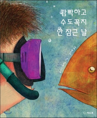 도서명 표기