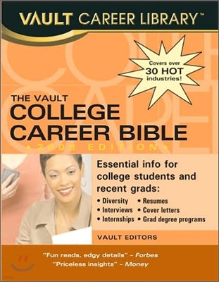 The College Career Bible, 2008 Edition