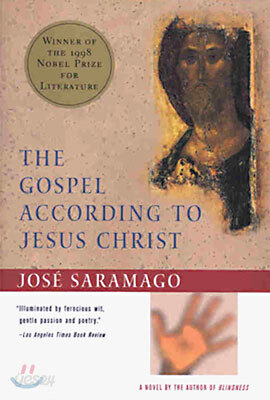 The Gospel According to Jesus Christ