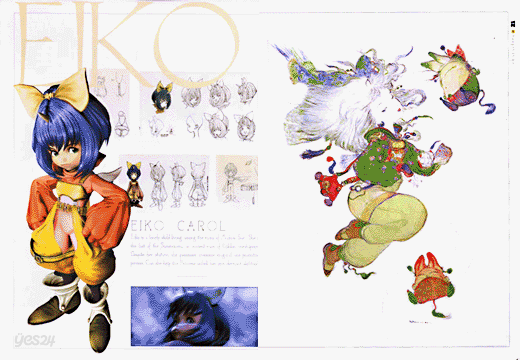 The Art of Final Fantasy IX (Paperback)
